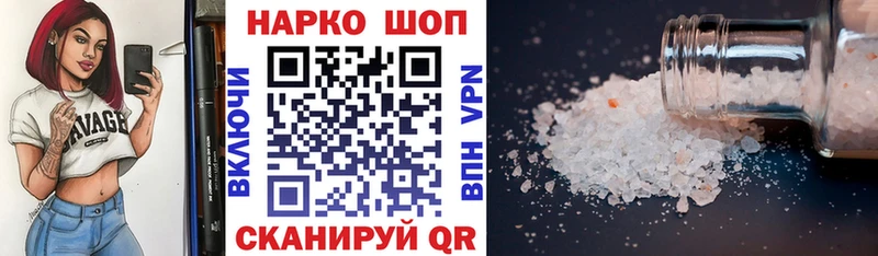 Купить Псилоцибиновые грибы  Меф  ЭКСТАЗИ  Метадон  А ПВП  Бошки Шишки  Вихоревка