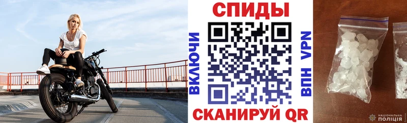 Купить Вихоревка Амфетамин VHQ