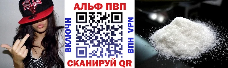 А ПВП кристаллы  Купить закладки  Вихоревка 