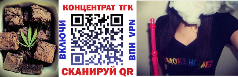 Купить  Вихоревка  Canna-Cookies марихуана 