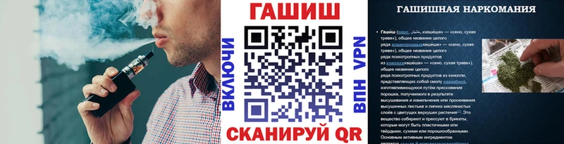 Купить закладки  Вихоревка  Гашиш гарик 