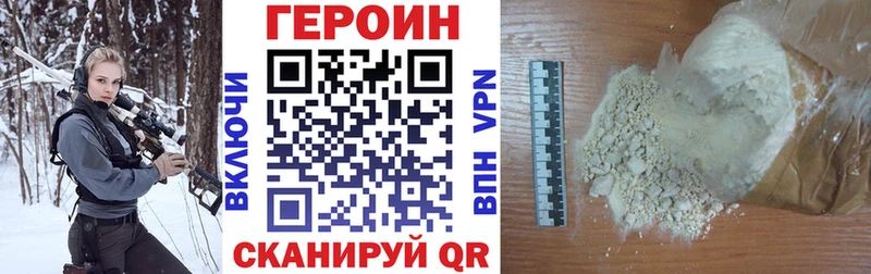 Купить где  Вихоревка  Героин афганец 