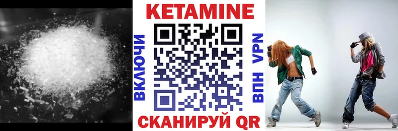 Купить где  Вихоревка  КЕТАМИН ketamine 