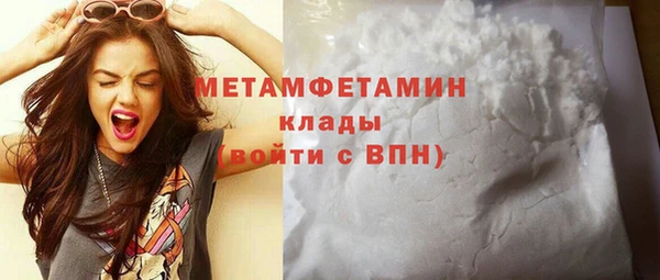 молекула духа Липки