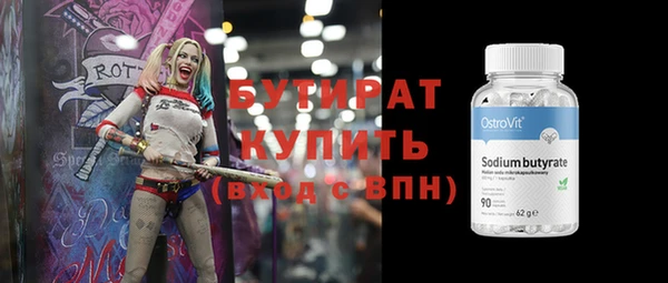 молекула духа Липки