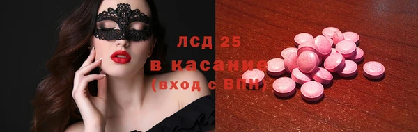 молекула духа Липки
