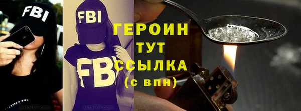 молекула духа Липки
