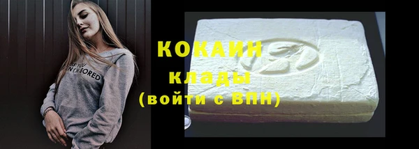 молекула духа Липки