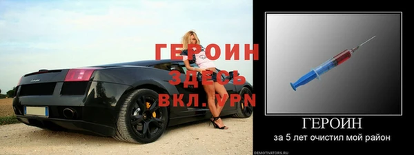 бошки Тавда