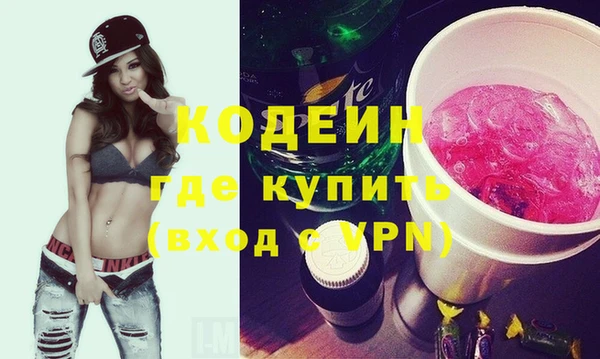 молекула духа Липки