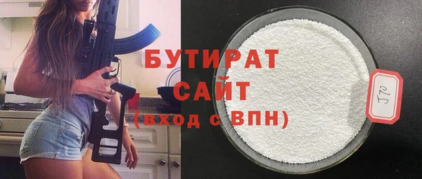 молекула духа Липки