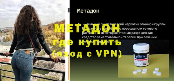 молекула духа Липки