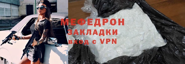 молекула духа Липки