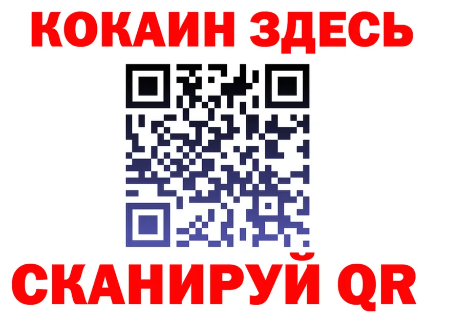 Продажа наркотиков маркетплейс формула Вихоревка