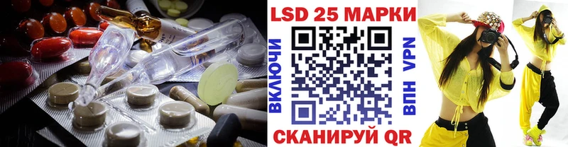 Лсд 25 экстази кислота  Купить  Вихоревка 