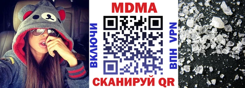 MDMA crystal  Купить закладки  Вихоревка 