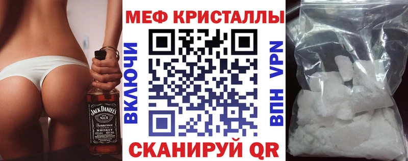 Купить где  Вихоревка  МЯУ-МЯУ мука 