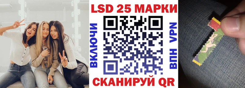 Купить где  Вихоревка  Марки 25I-NBOMe 1,5мг 