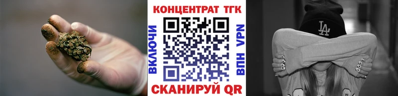 ТГК вейп  Купить  Вихоревка 